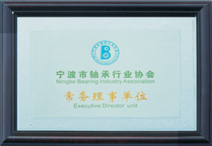 Ningbo Wanshun Lager Co., Ltd.