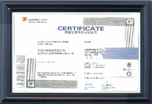 Ningbo Wanshun Lager Co., Ltd.
