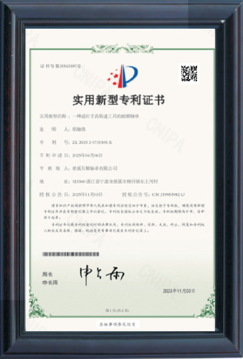 Ningbo Wanshun Lager Co., Ltd.